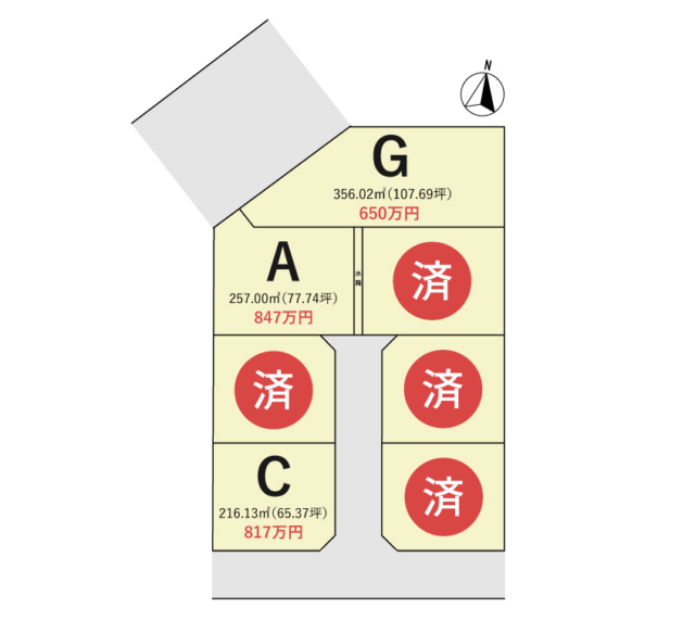 栗原市築館宮野中央１丁目