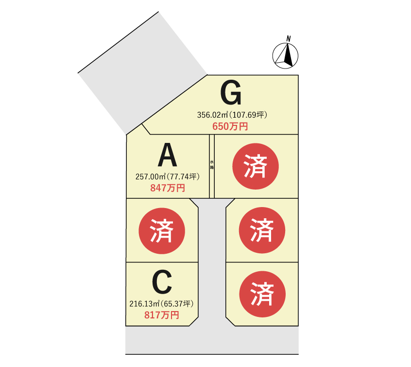 栗原市築館宮野中央１丁目