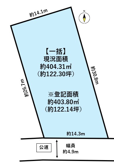 泉区南光台2丁目　一括