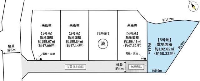 太白区東中田6丁目　5号地