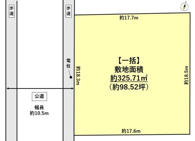 名取市名取が丘2丁目1-7　一括