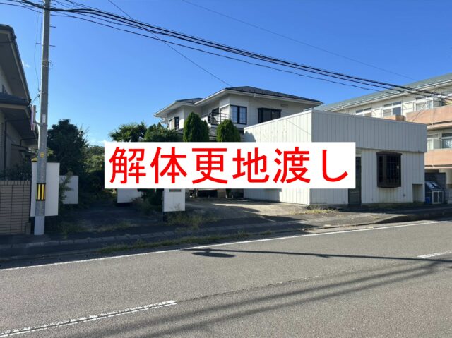 多賀城市高崎3丁目　1号地