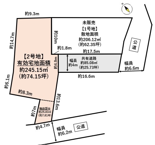 青葉区貝ケ森2丁目　2号地