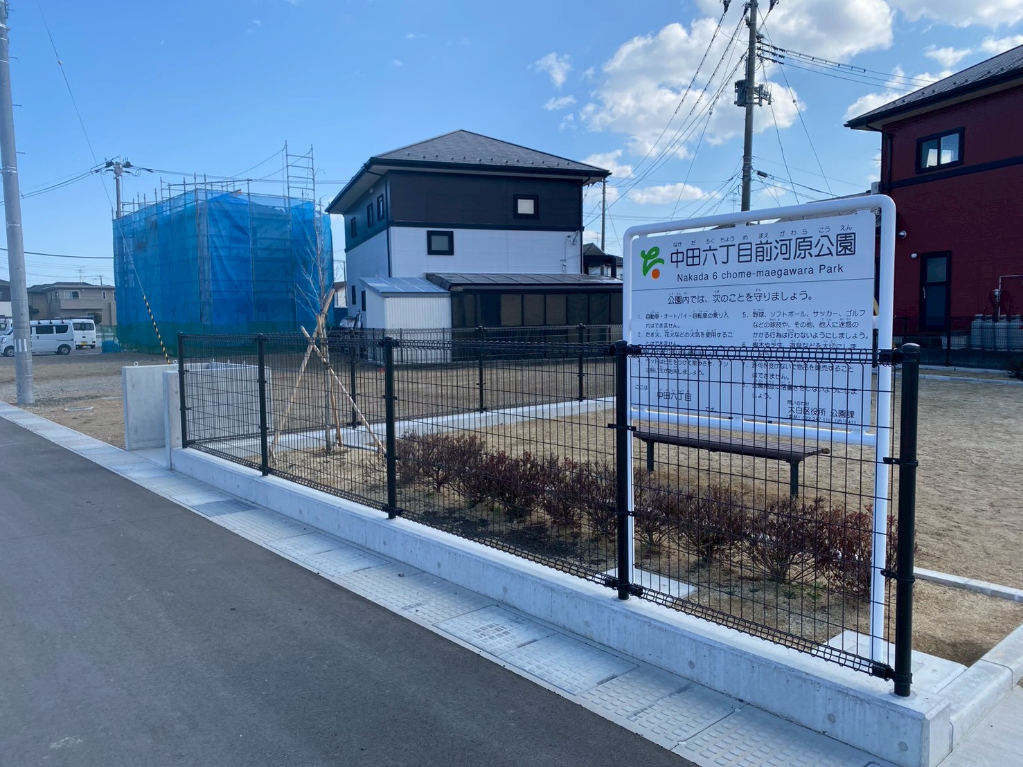 太白区中田6丁目 建売