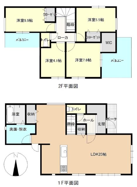 太白区中田6丁目
