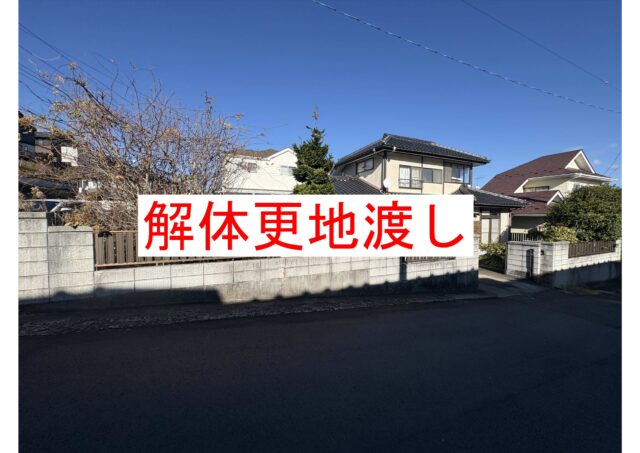 泉区将監1丁目　1号地