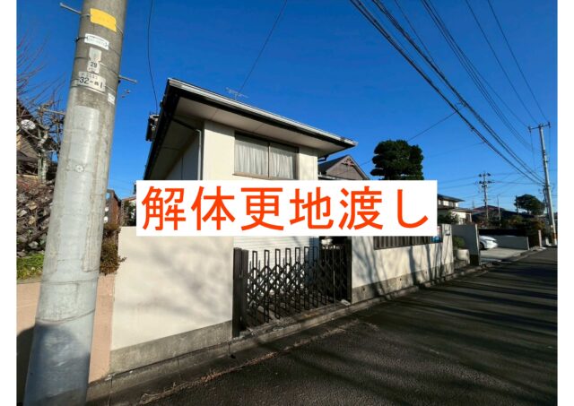 青葉区吉成2丁目