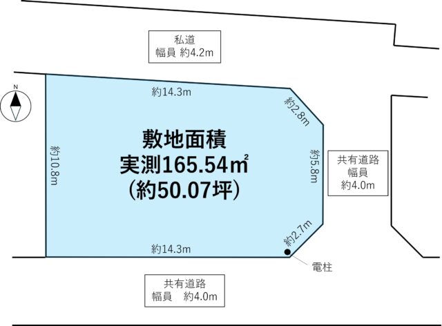 太白区四郎丸字吹上