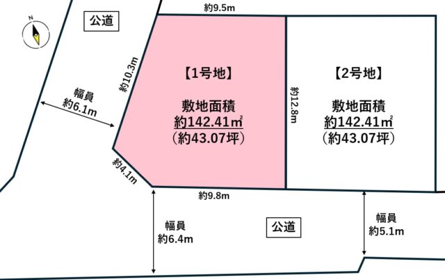 泉区将監1丁目　1号地