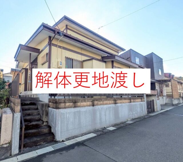 宮城郡利府町神谷沢字金沢