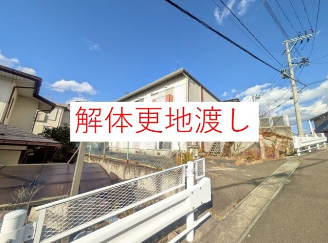 青葉区貝ケ森2丁目　2号地