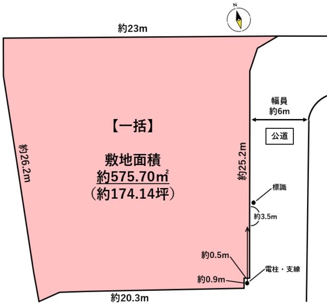 泉区将監5丁目　一括