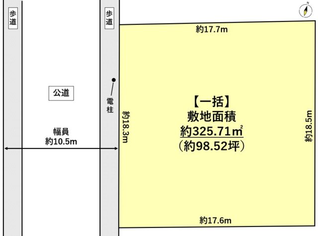 名取市名取が丘2丁目1-7　一括