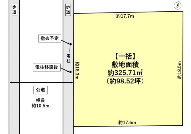 名取市名取が丘2丁目1-7　一括