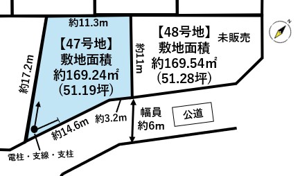 宮城郡利府町神谷沢字広畑　47号地