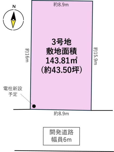 名取市田高字原　3号地