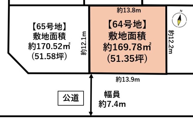 宮城郡利府町神谷沢字広畑　64号地