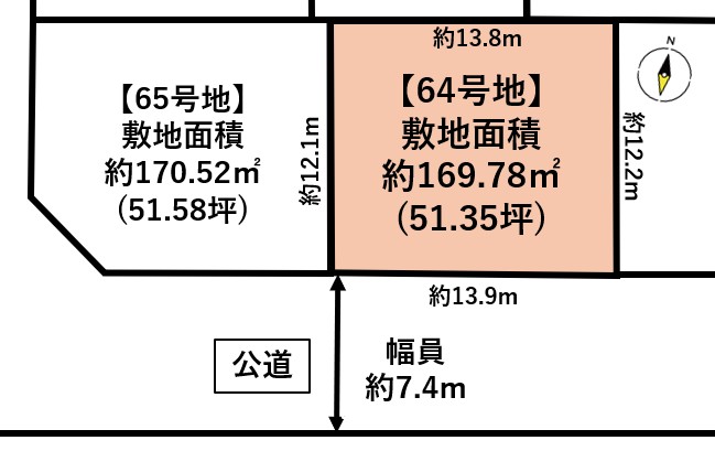 宮城郡利府町神谷沢字広畑　64号地