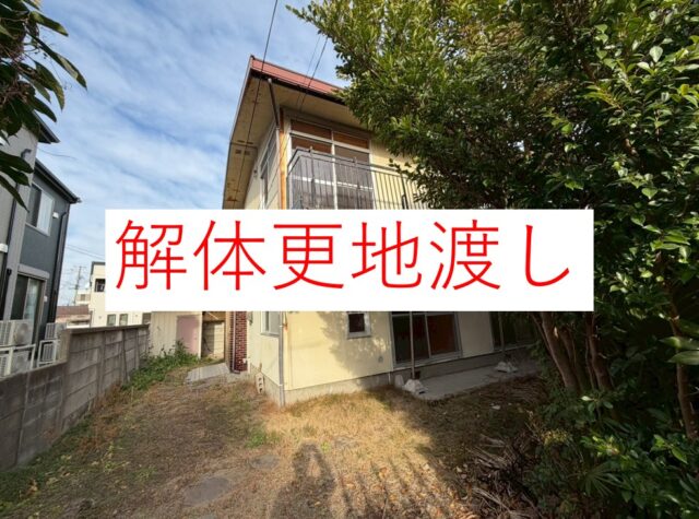 若林区一本杉町