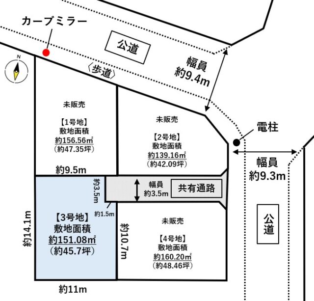 名取市名取が丘4丁目　3号地(45坪)