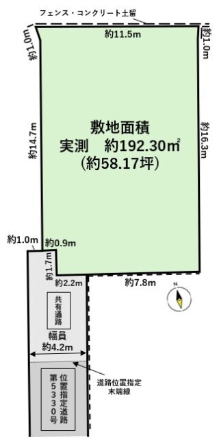 若林区一本杉町
