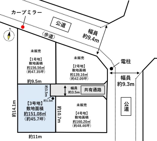 名取市名取が丘4丁目　3号地(45坪)