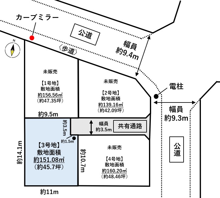 名取市名取が丘4丁目　3号地(45坪)