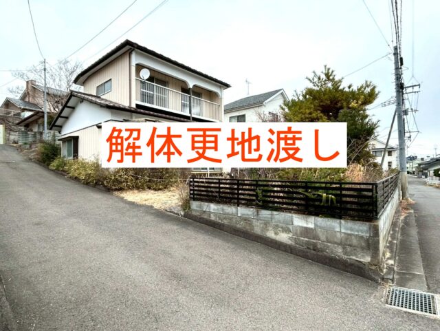 太白区八木山東1丁目