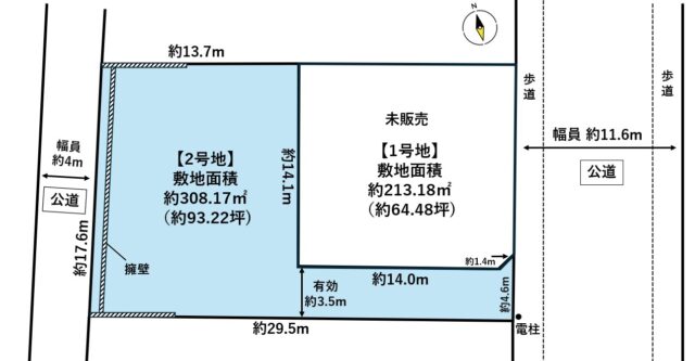 多賀城市高崎3丁目　2号地(約93坪)