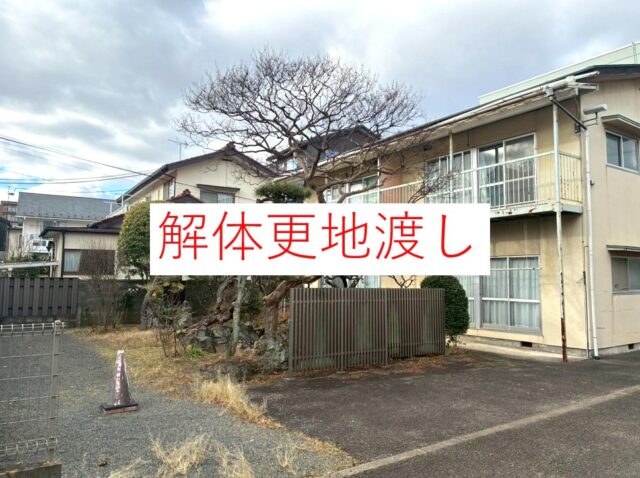 青葉区柏木２丁目　一括