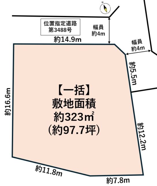 太白区大野田３丁目　一括