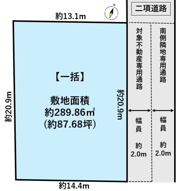 青葉区柏木２丁目　一括