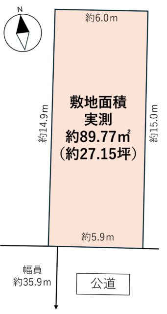 宮城野区宮城野1丁目