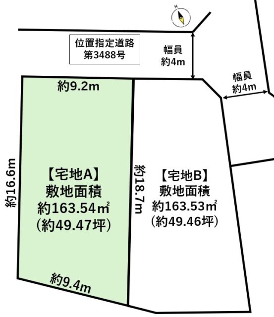 太白区大野田３丁目　宅地A