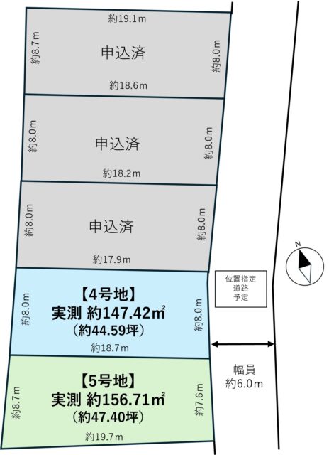 泉区八乙女中央5丁目　5号地
