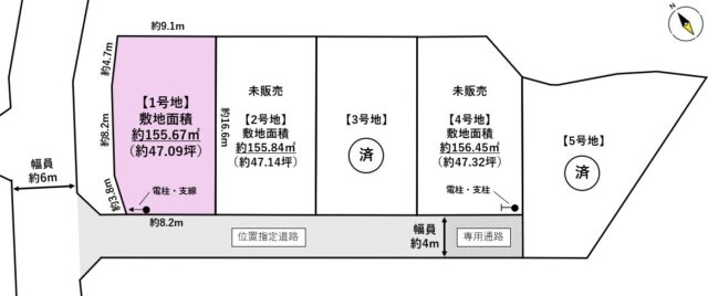 太白区東中田6丁目　1号地