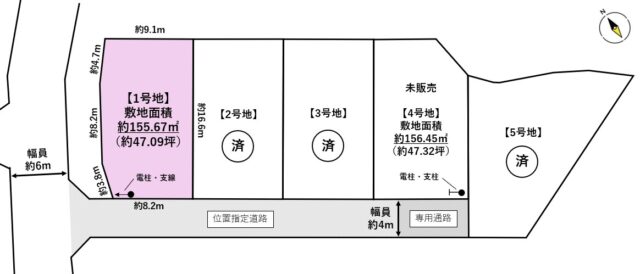 太白区東中田6丁目　1号地