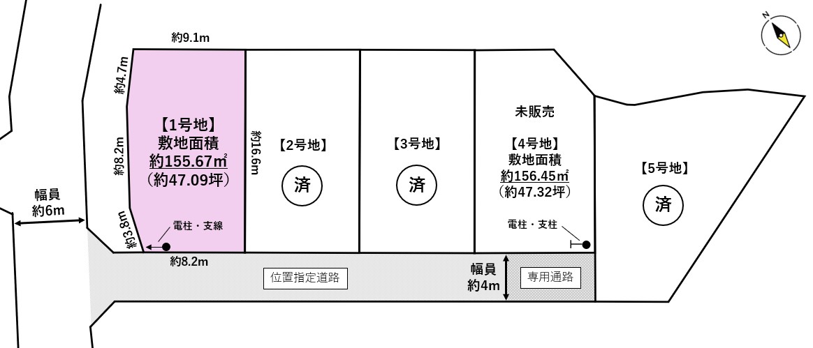 太白区東中田6丁目　1号地