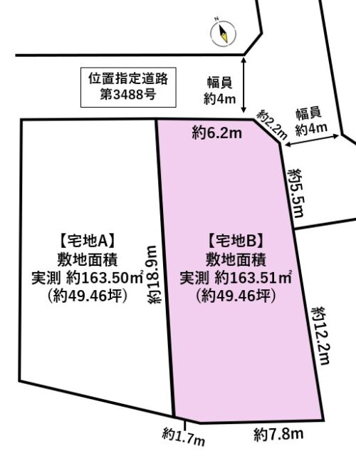 太白区大野田３丁目　宅地B