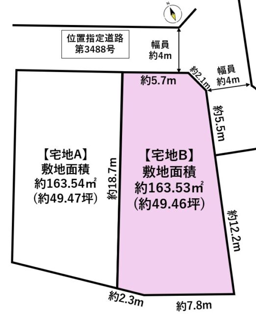 太白区大野田３丁目　宅地B
