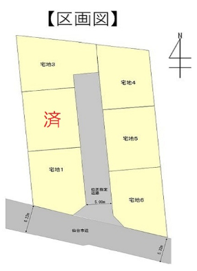 フォレストリータウン富田