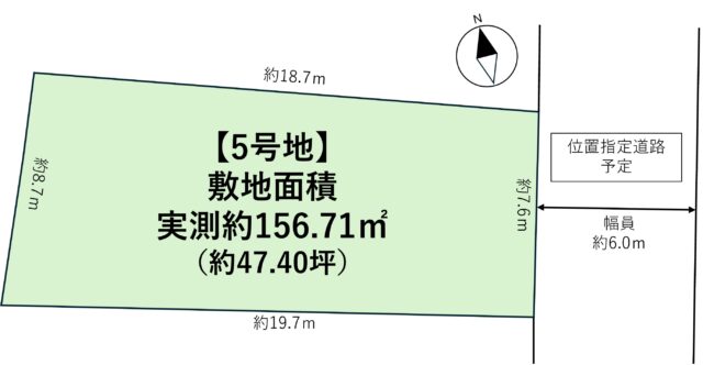 泉区八乙女中央5丁目　5号地