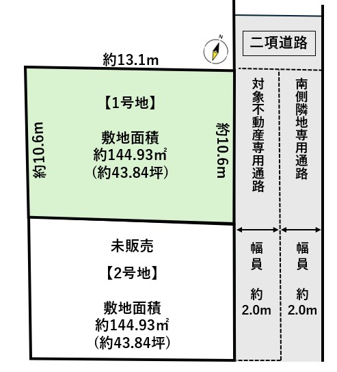 青葉区柏木２丁目　1号地