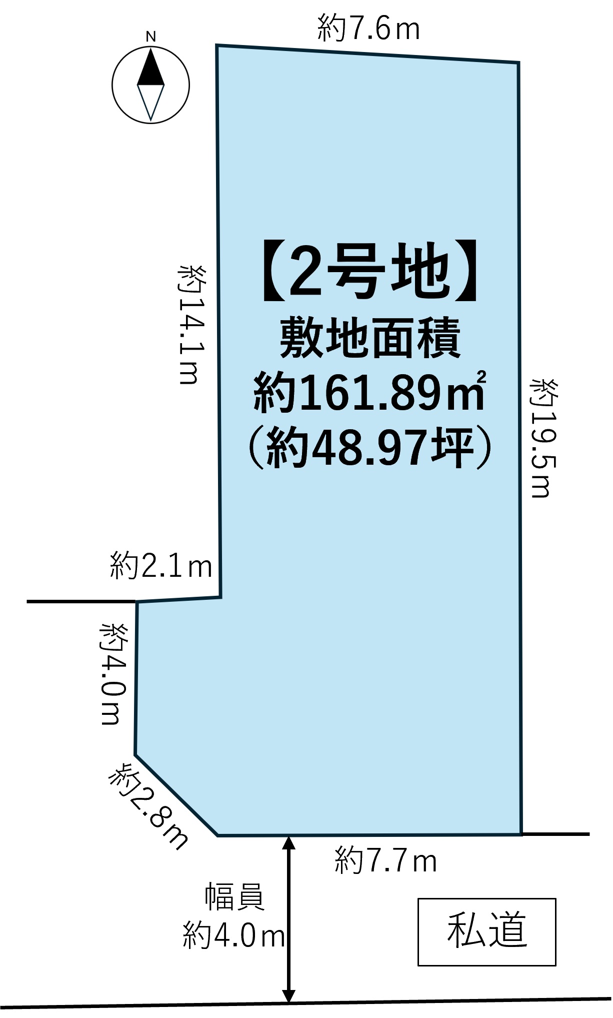 多賀城市南宮 2号地