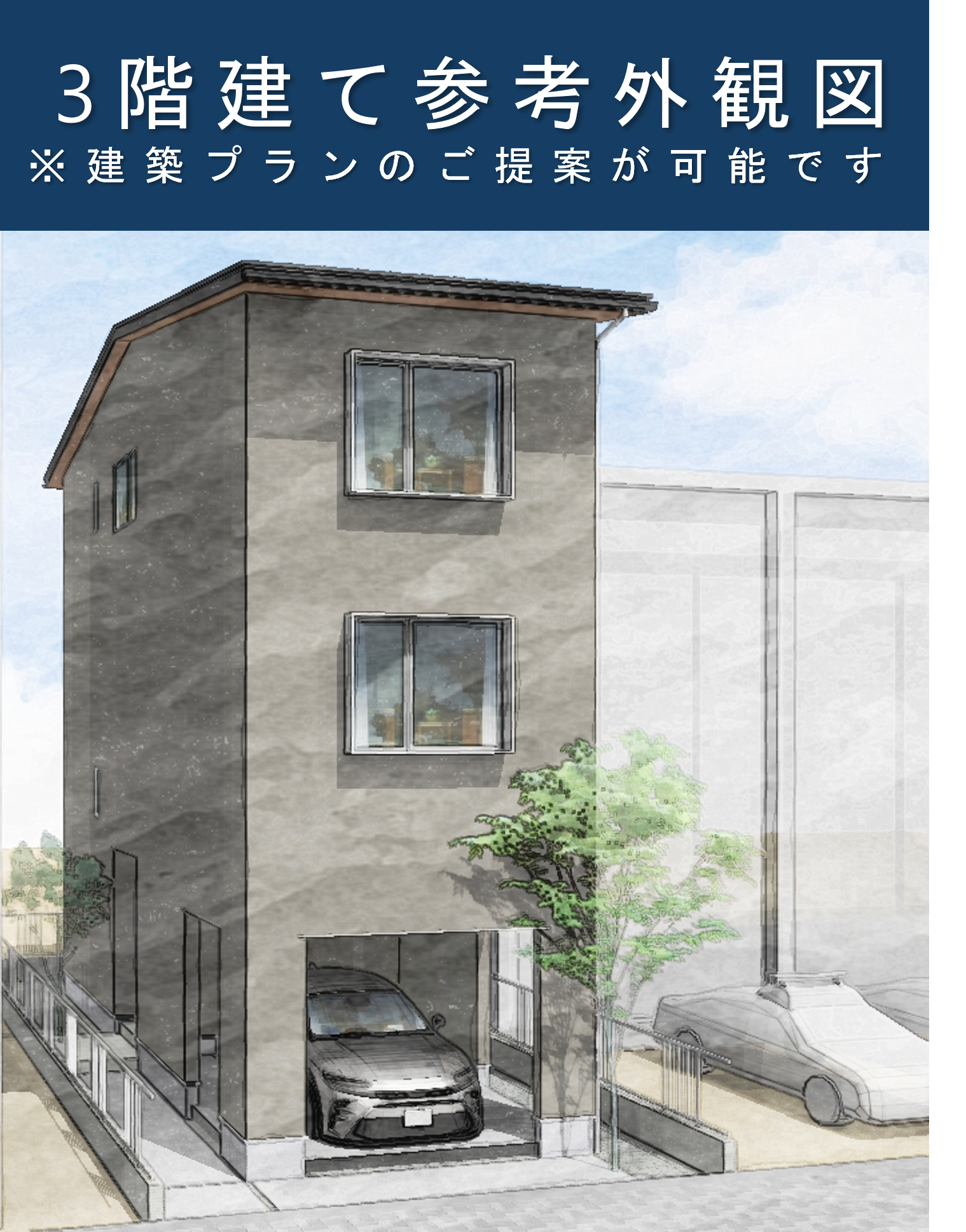 宮城野区宮城野1丁目