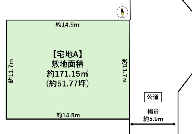 泉区向陽台1丁目　宅地A