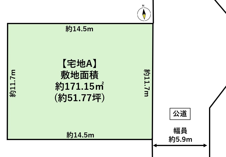 泉区向陽台1丁目　宅地A