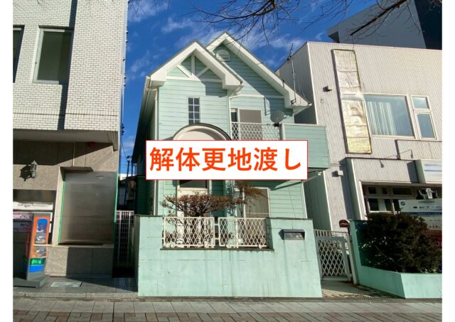 宮城野区宮城野1丁目　