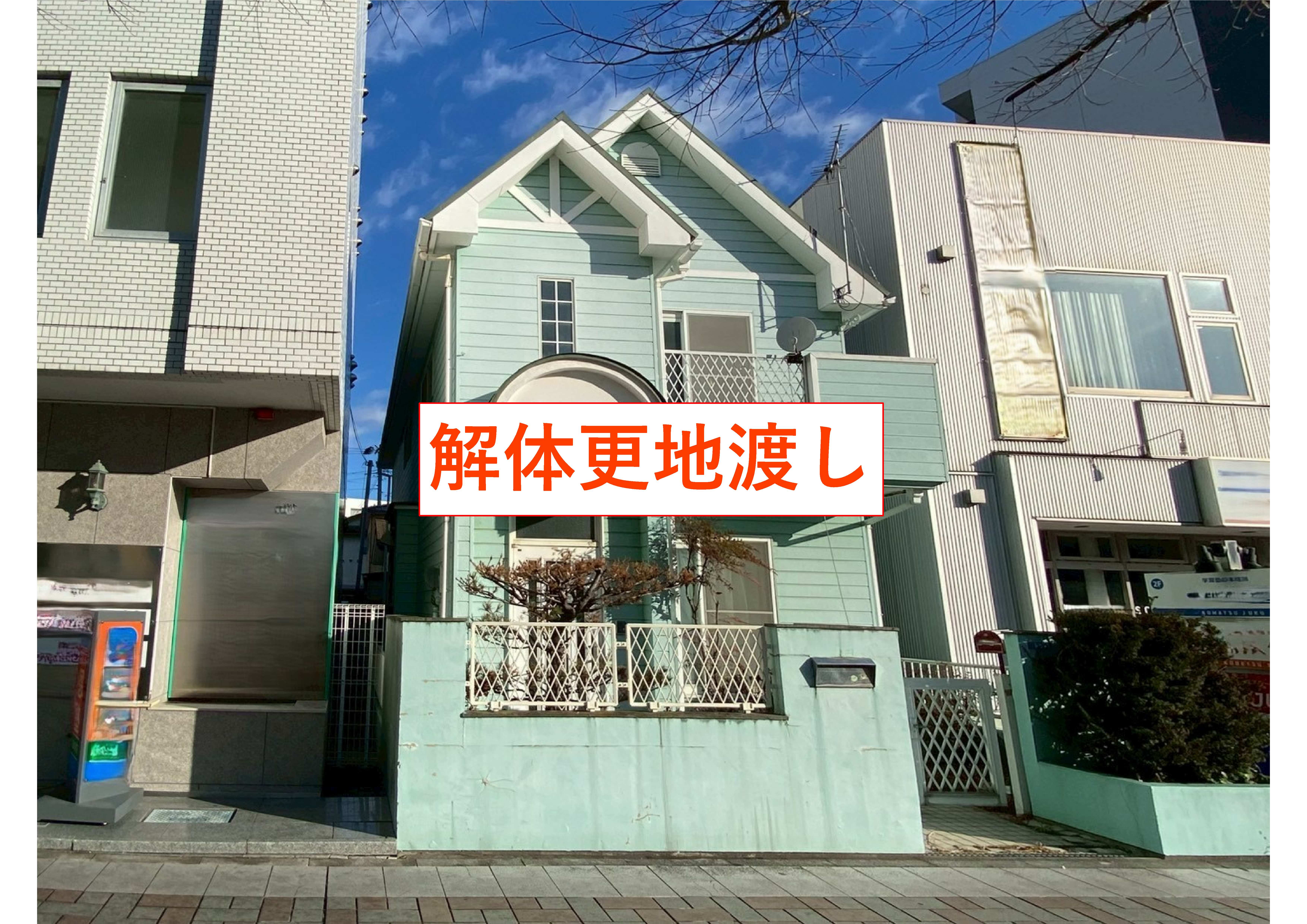 宮城野区宮城野1丁目