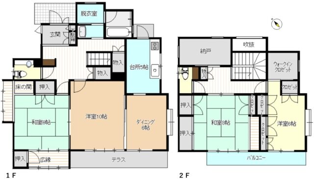 泉区高森4丁目　中古戸建